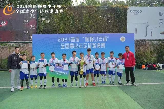 拉莫斯手臂触球出线裁判判门球VAR未介入